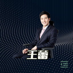 王蕾
