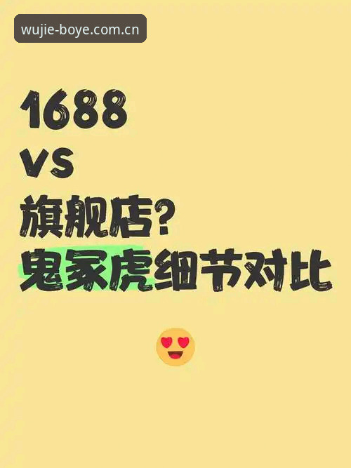 博业体育怎么注册手机版 博业体育vs普通体育平台:手机注册体验全面对比,这些细节让你少走弯路